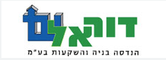 צילום מסך 2023-08-27 133213